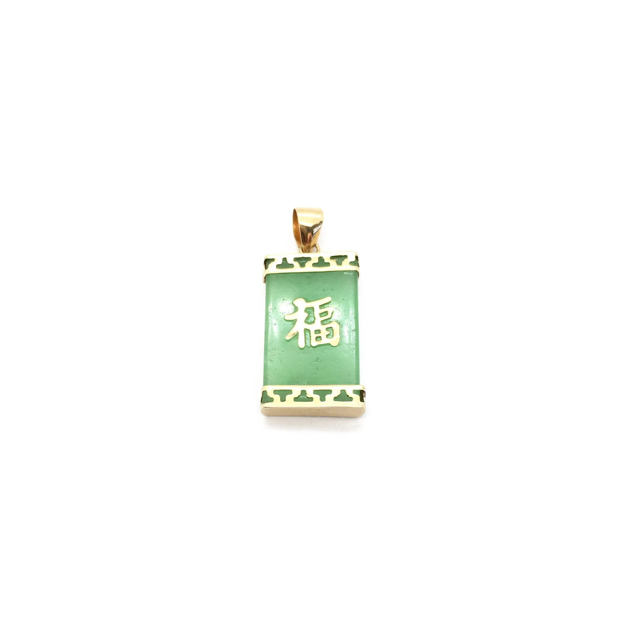 Good Fortune Chinese Symbol Jade Bar Pendant (14K)