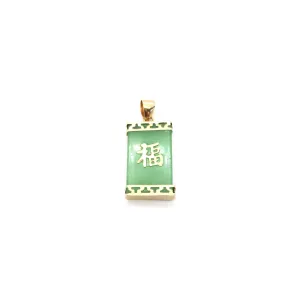 Good Fortune Chinese Symbol Jade Bar Pendant (14K)